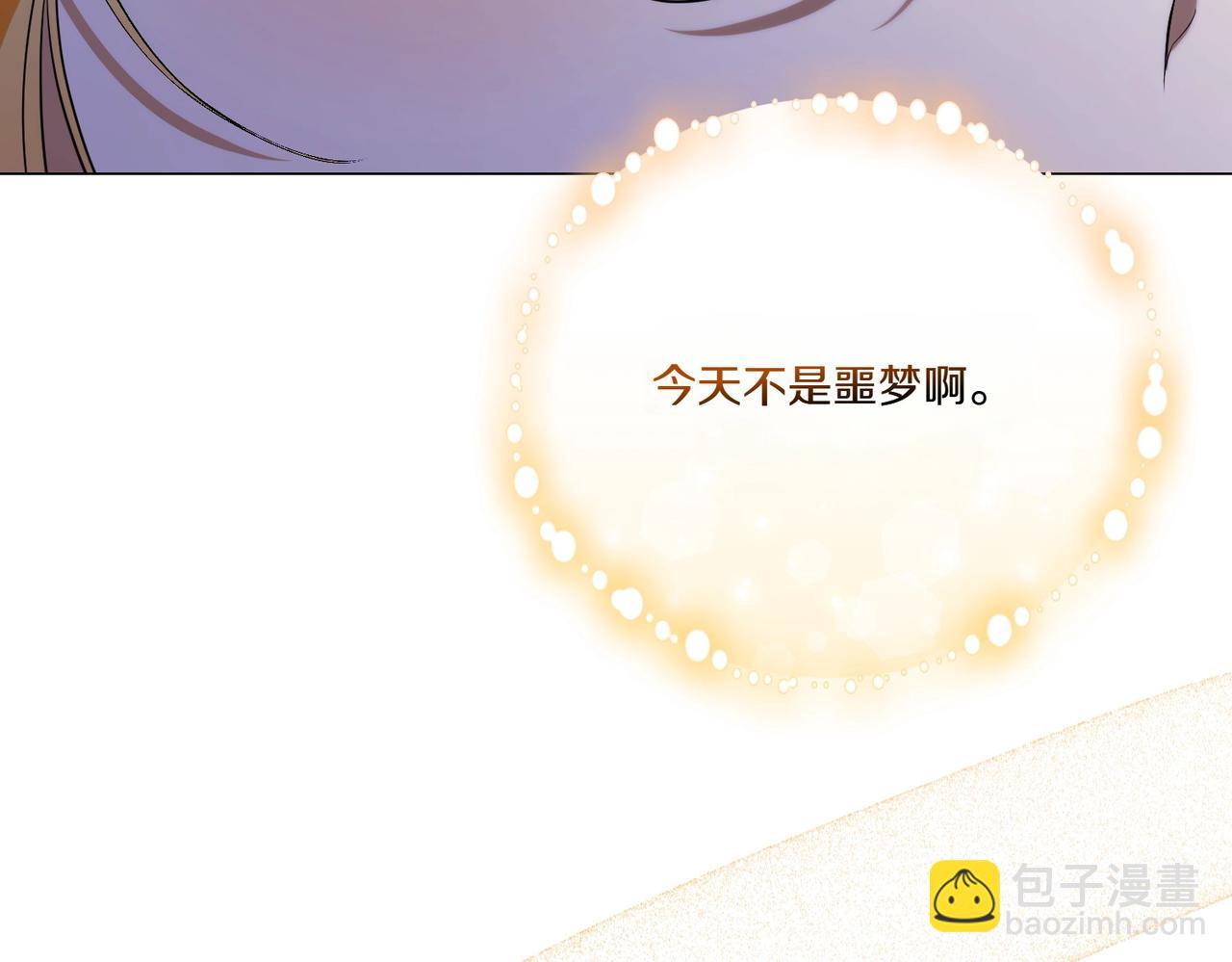 第70话 安慰(1/4)-第70话