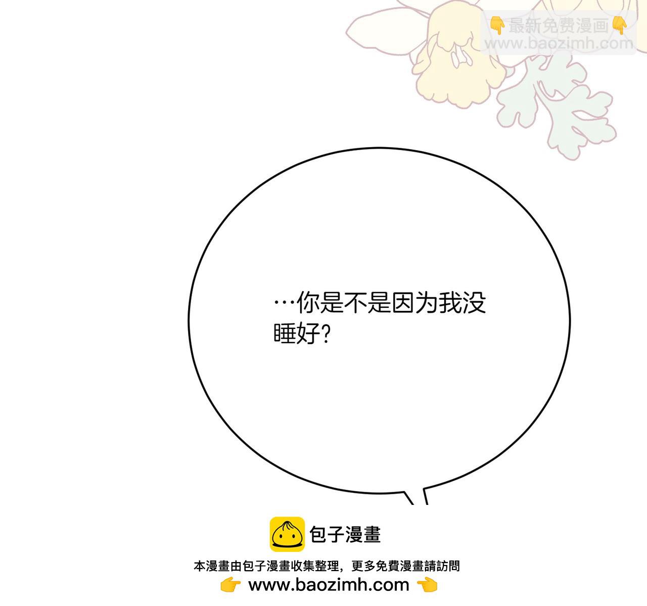 第70话 安慰(1/4)-第70话