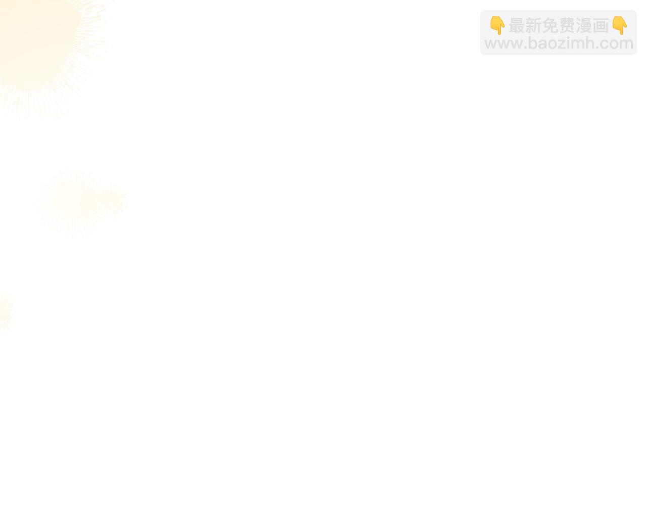 第70话 安慰(1/4)-第70话