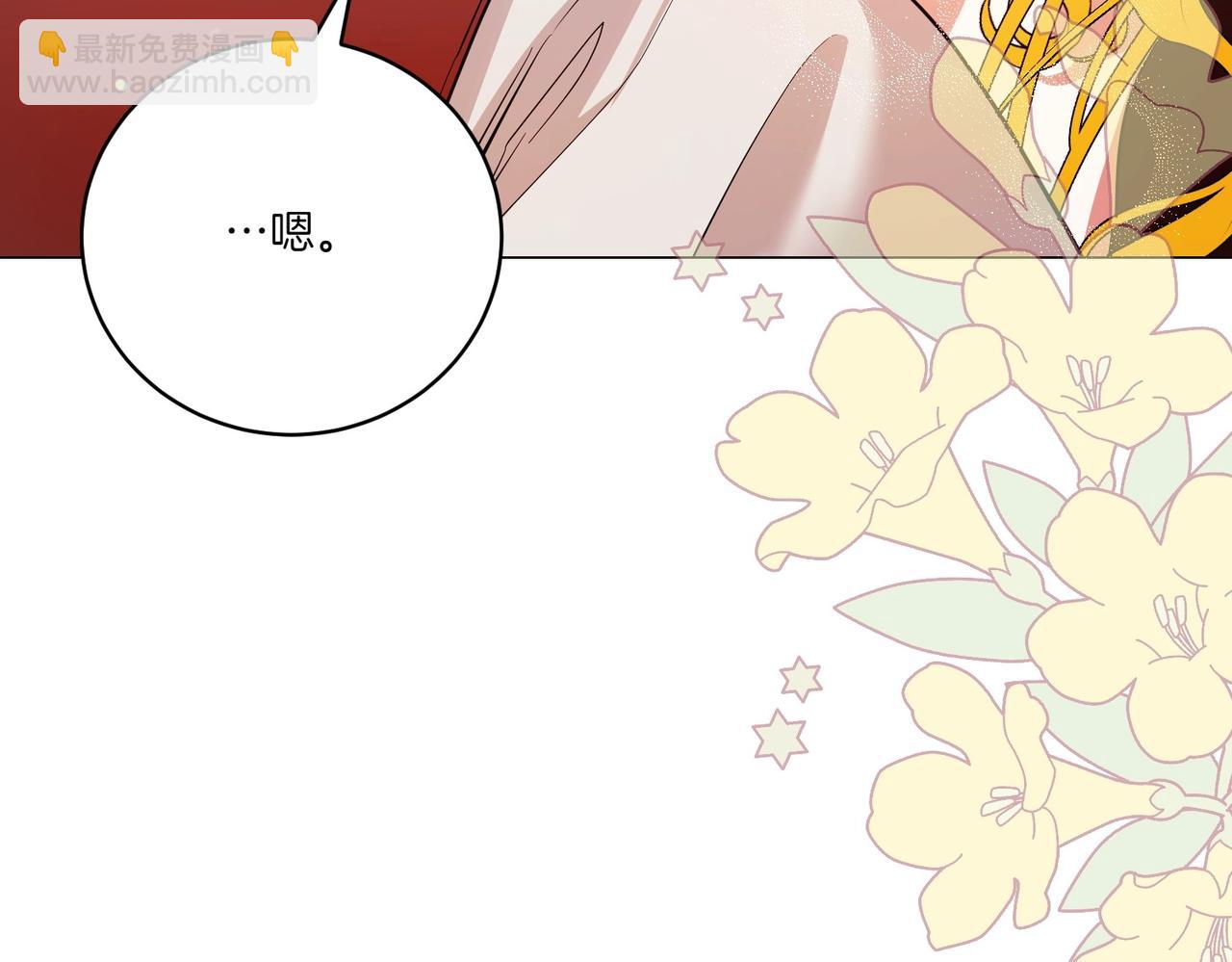 第72话 你真的爱他吗？(1/5)-第72话