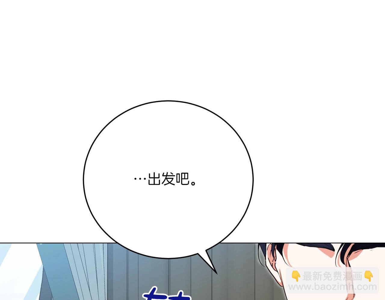 第72话 你真的爱他吗？(1/5)-第72话