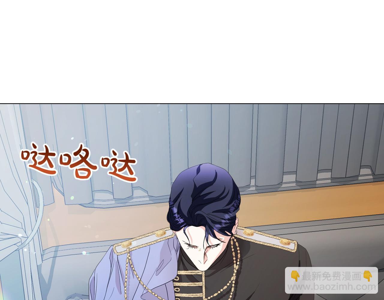 第72话 你真的爱他吗？(1/5)-第72话