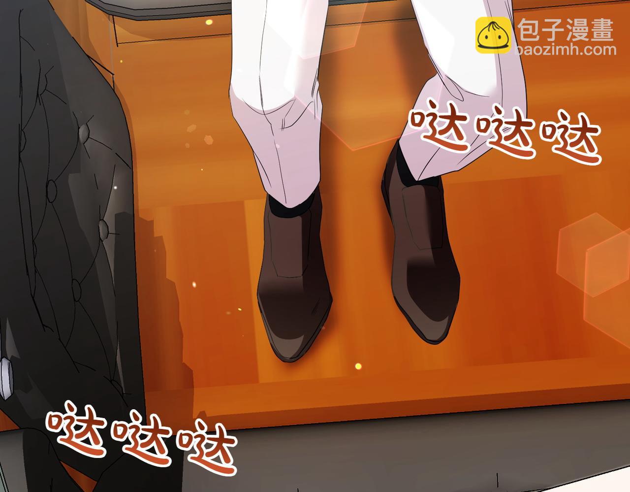 第72话 你真的爱他吗？(1/5)-第72话