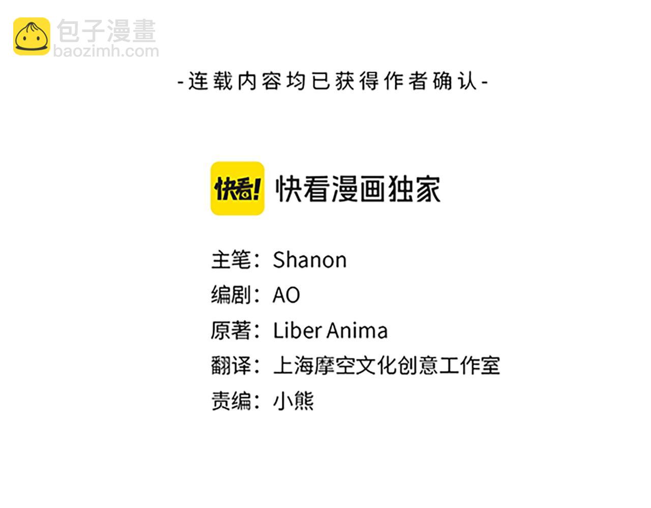 第72话 你真的爱他吗？(1/5)-第72话