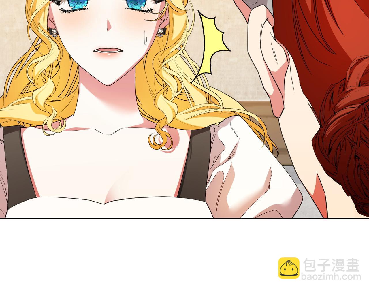 第72话 你真的爱他吗？(1/5)-第72话