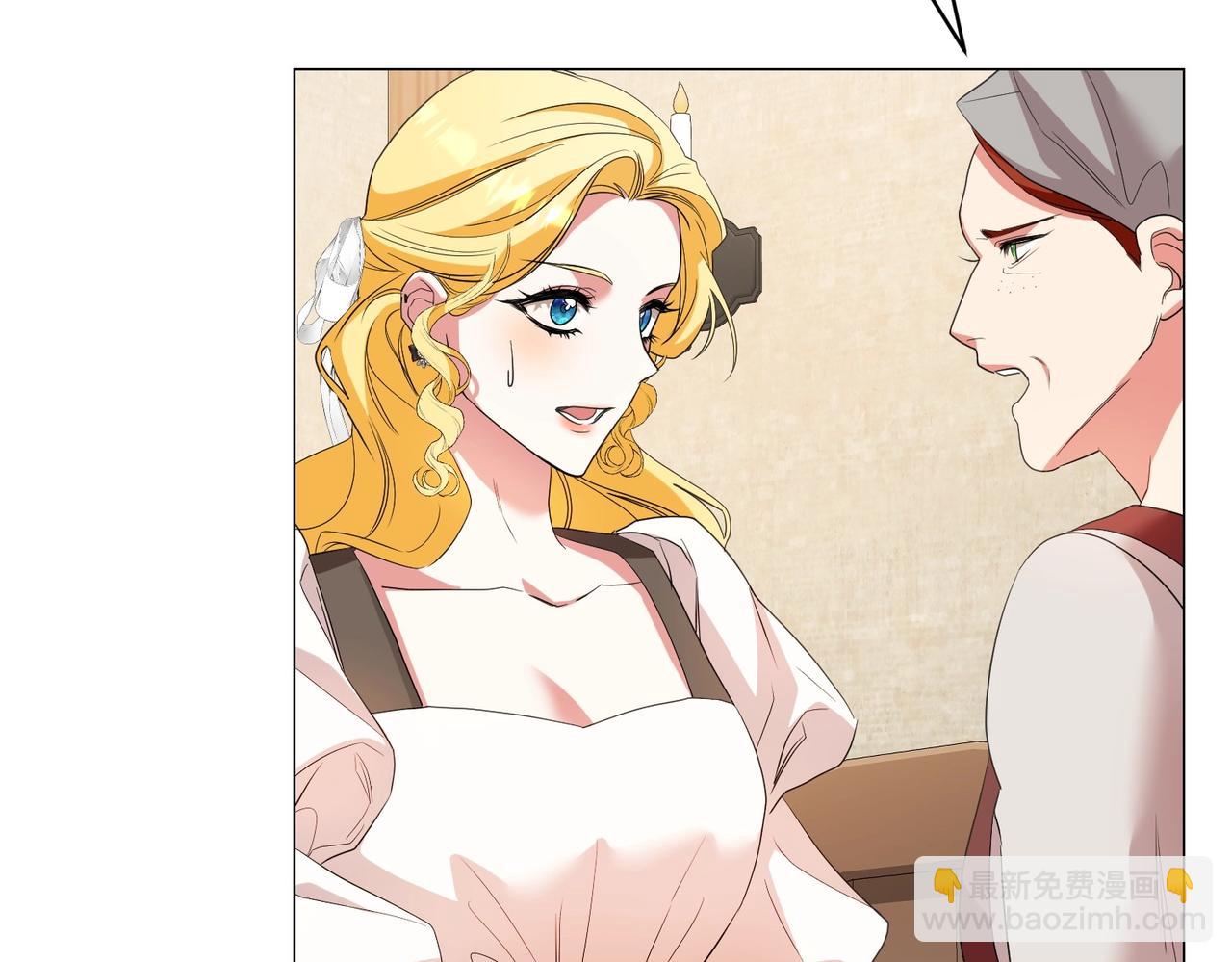 第72话 你真的爱他吗？(1/5)-第72话