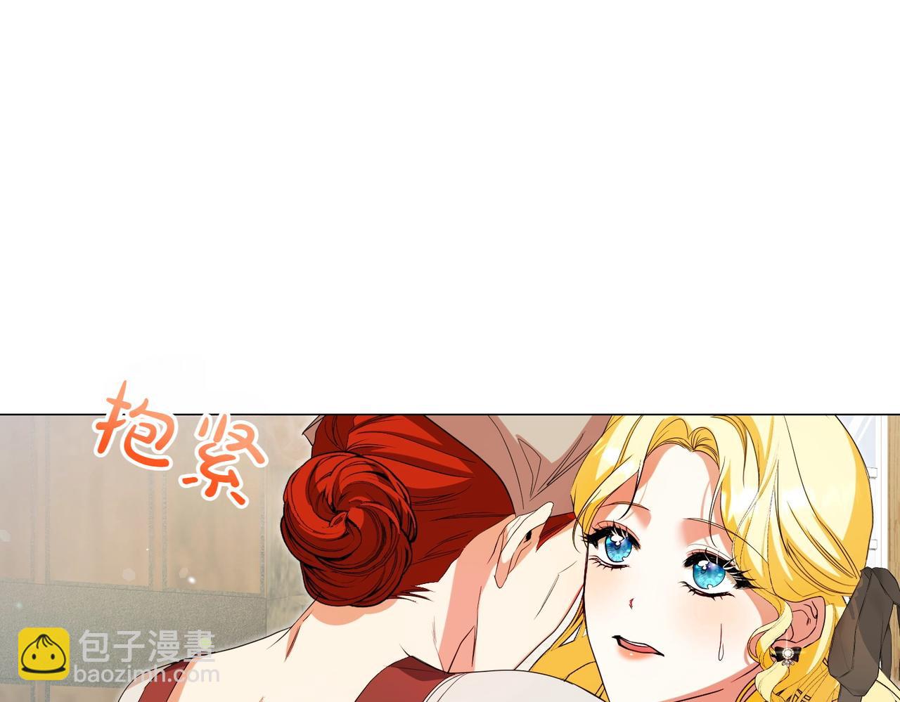 第72话 你真的爱他吗？(1/5)-第72话