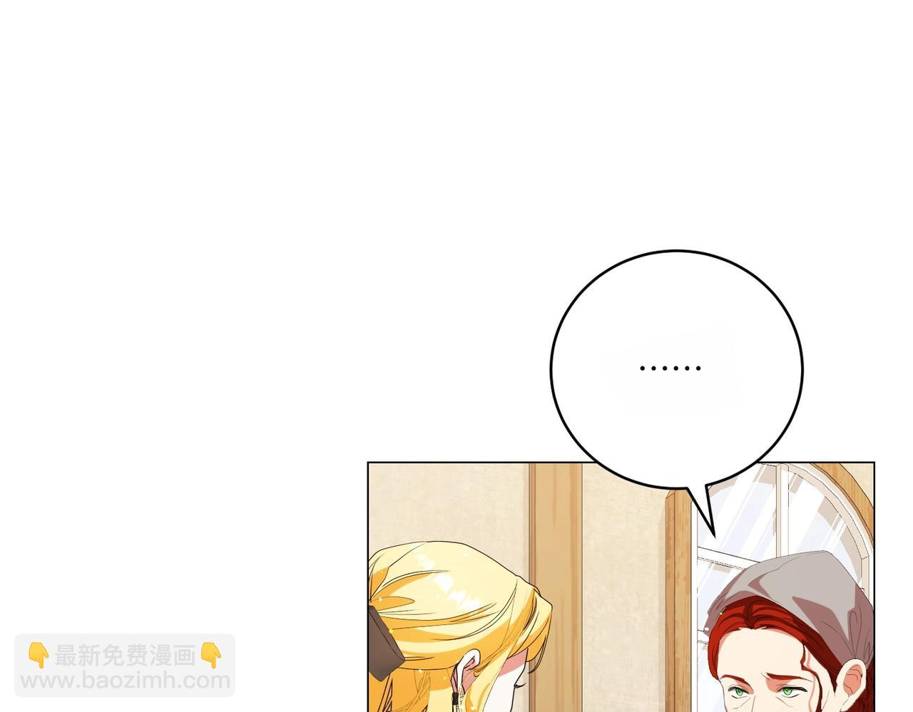 第72话 你真的爱他吗？(1/5)-第72话