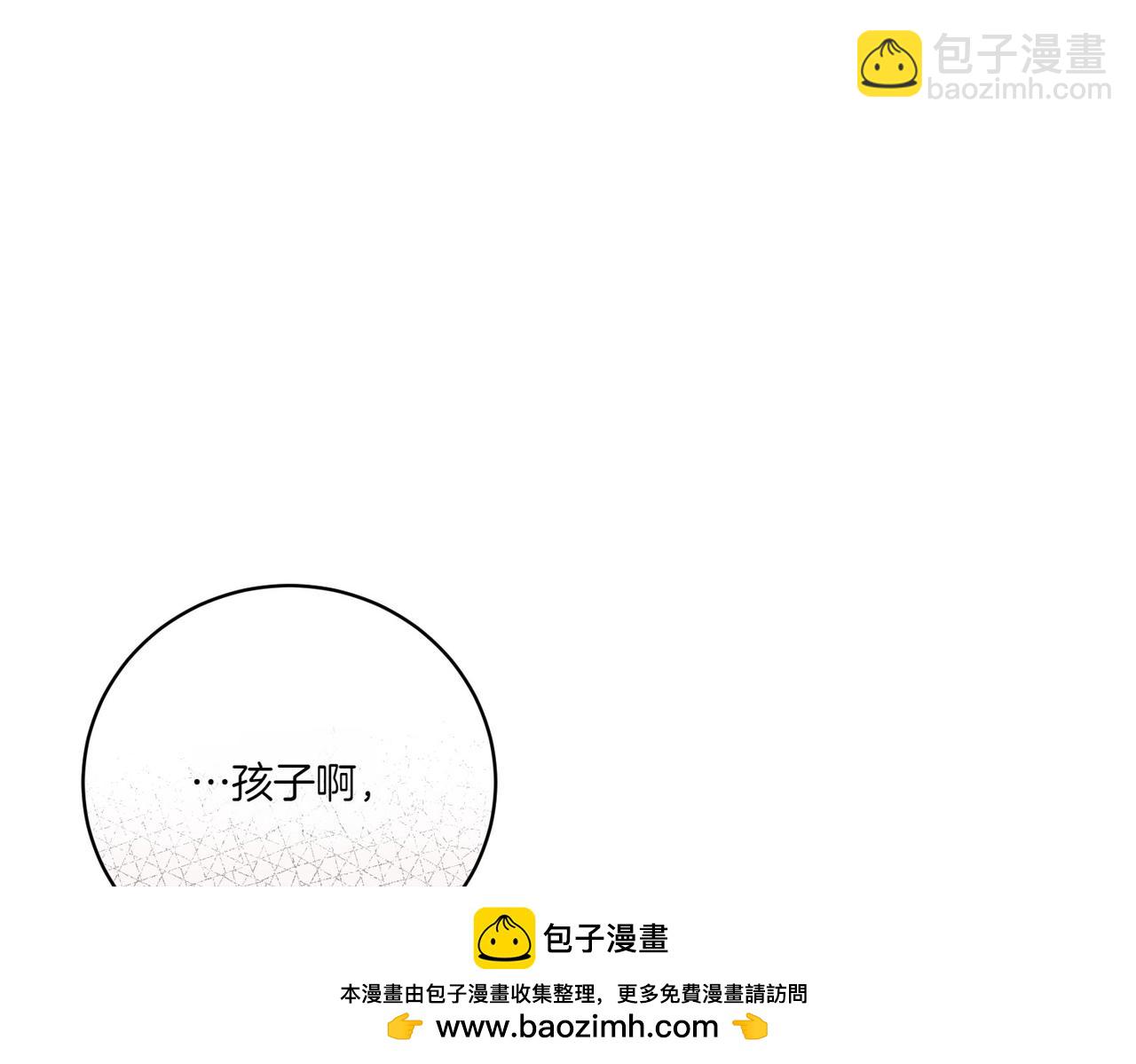 第72话 你真的爱他吗？(1/5)-第72话