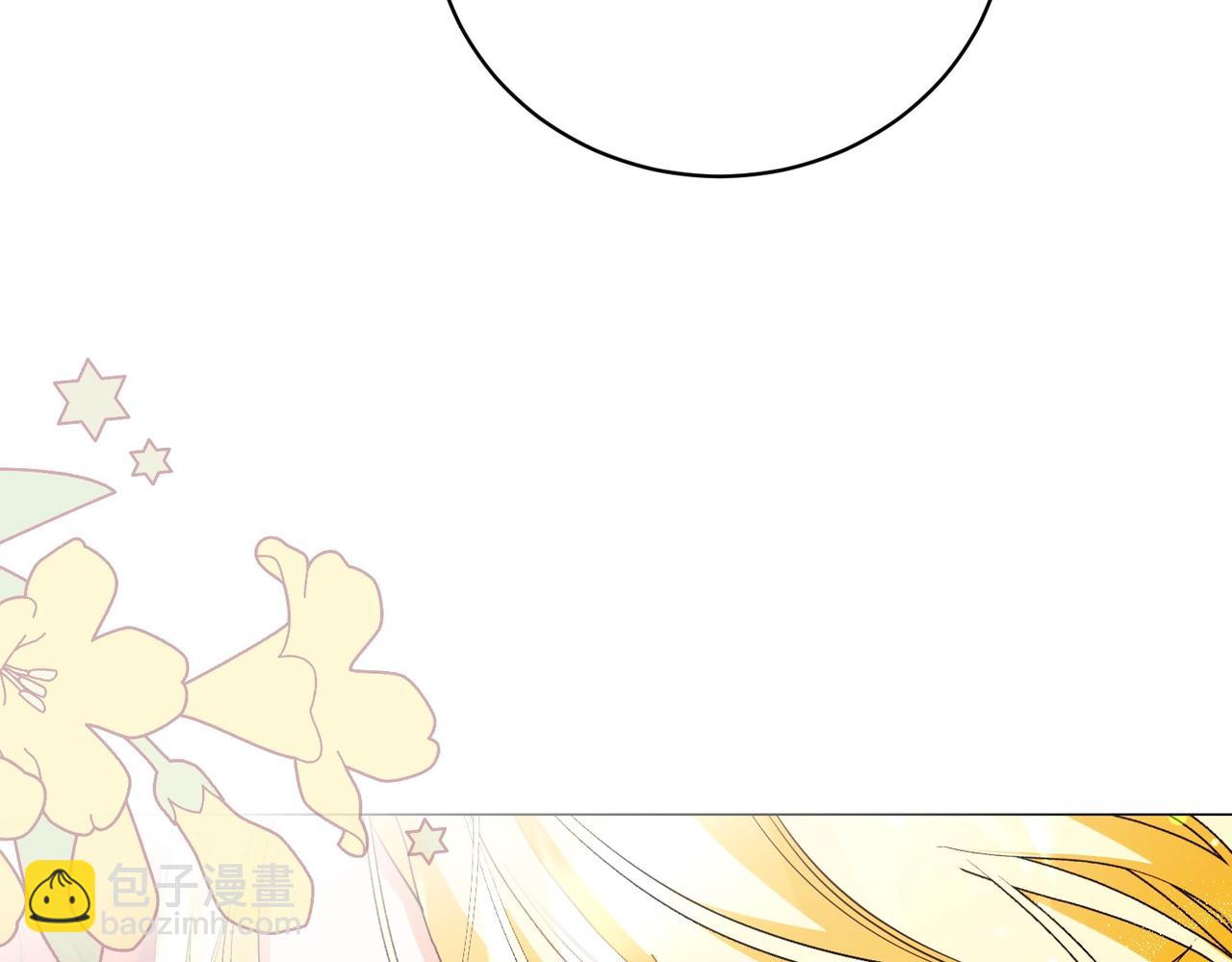 第72话 你真的爱他吗？(1/5)-第72话