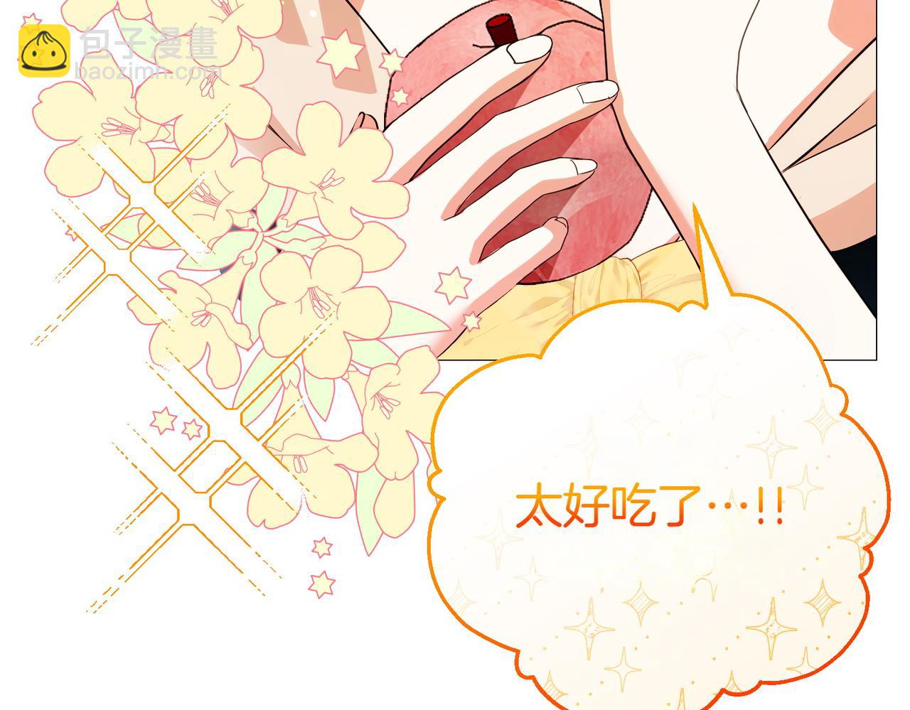 第74话 胎梦(1/5)-第74话