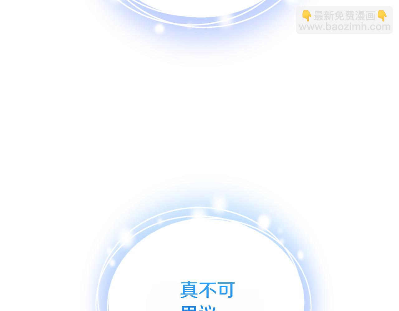 第74话 胎梦(1/5)-第74话