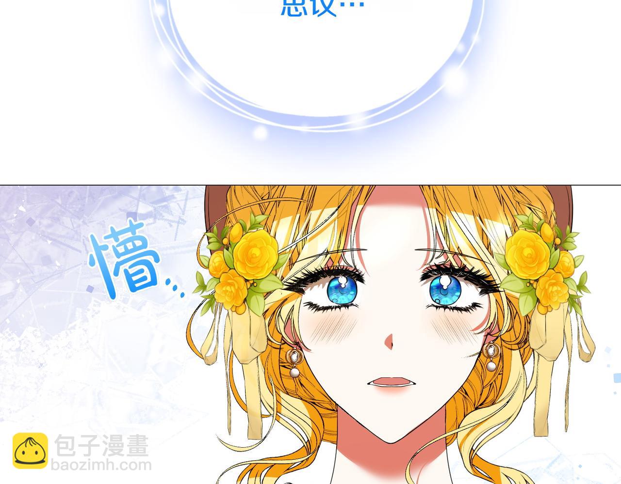 第74话 胎梦(1/5)-第74话