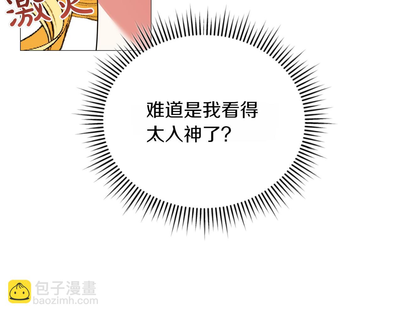 第74话 胎梦(1/5)-第74话