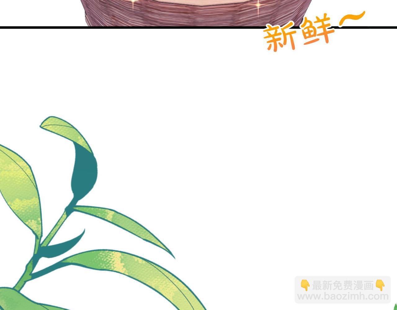 第74话 胎梦(1/5)-第74话