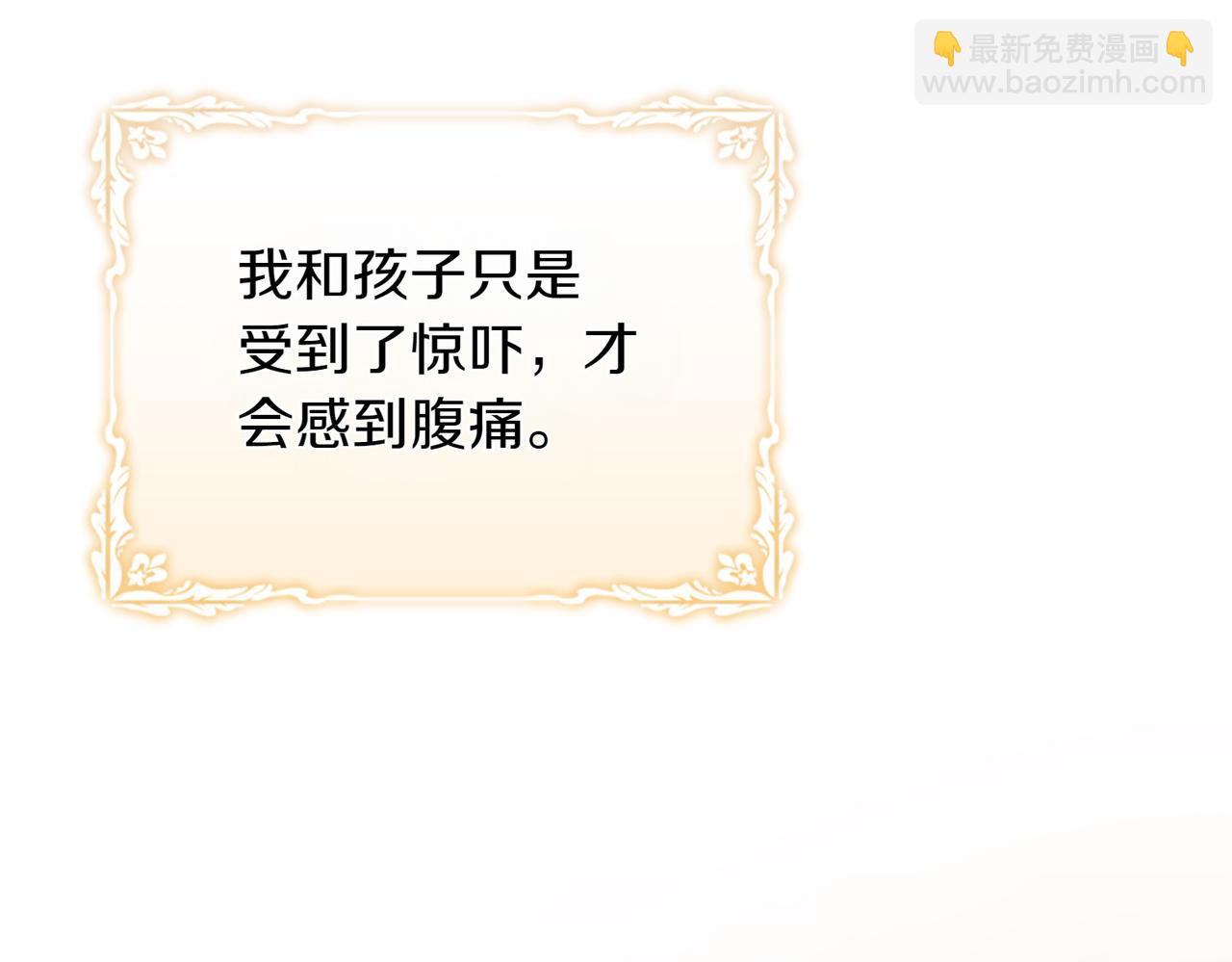 第76话 有惊无险(1/5)-第76话