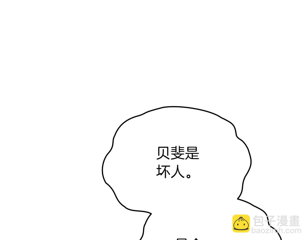 第76话 有惊无险(1/5)-第76话