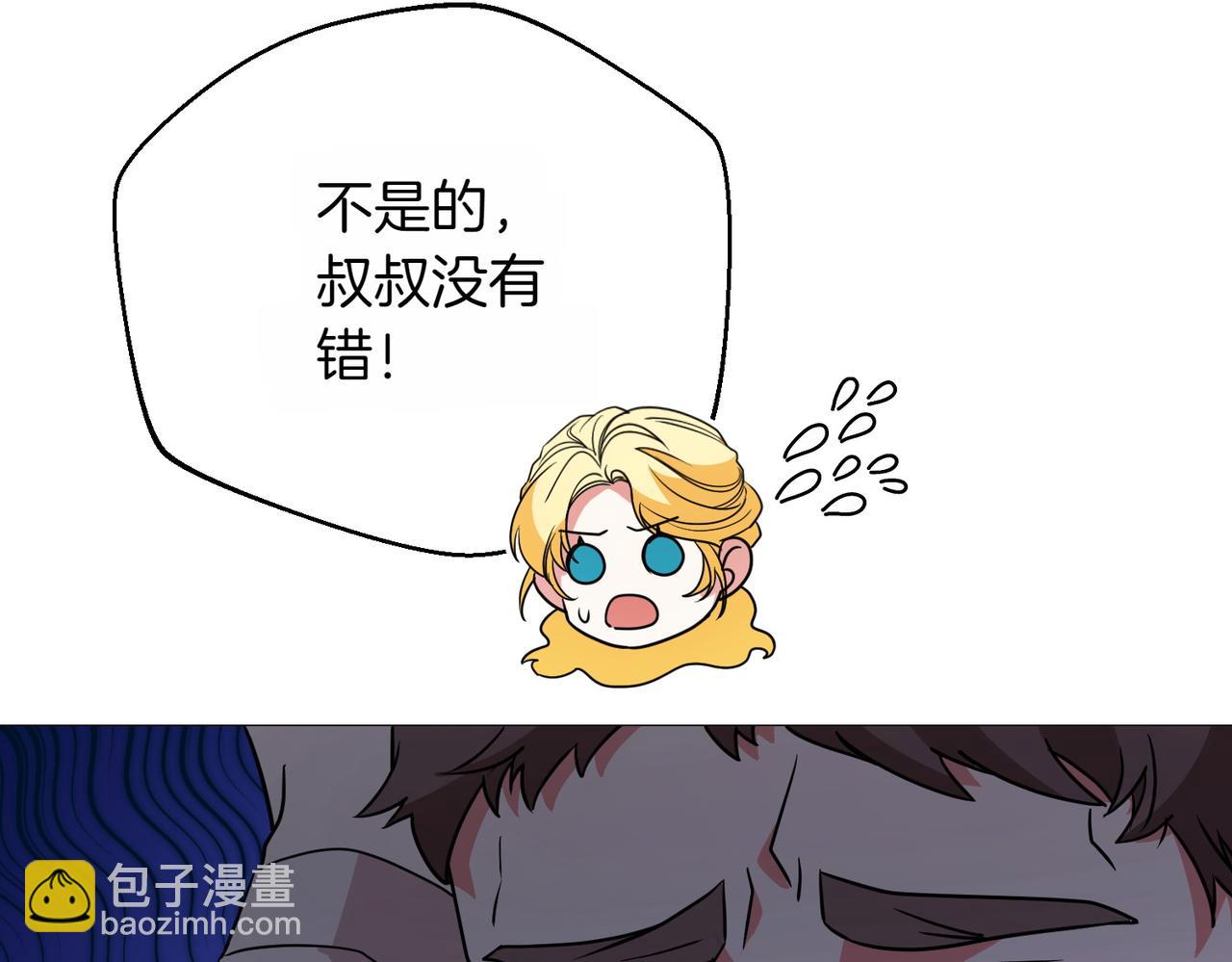 第76话 有惊无险(1/5)-第76话