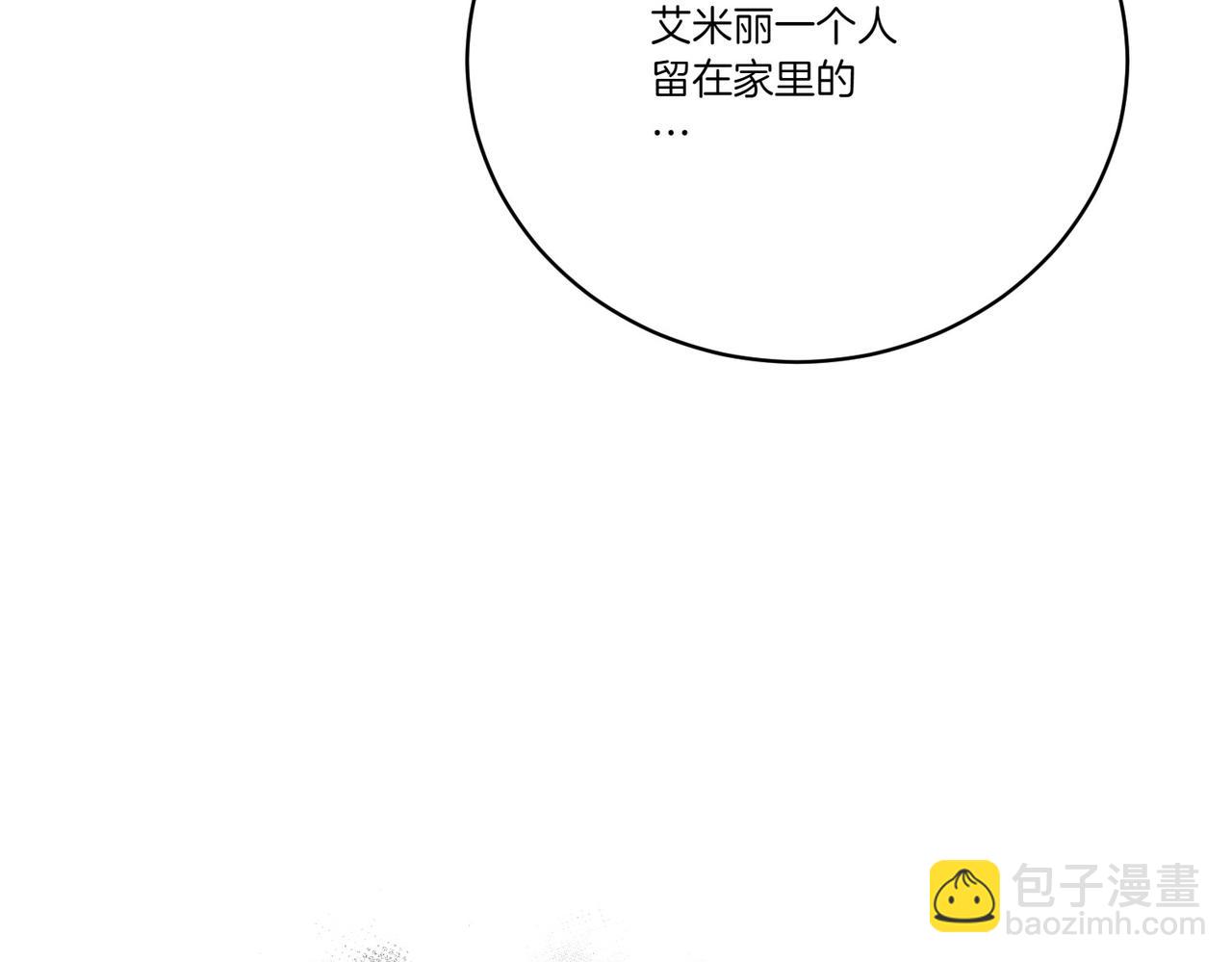 第76话 有惊无险(1/5)-第76话