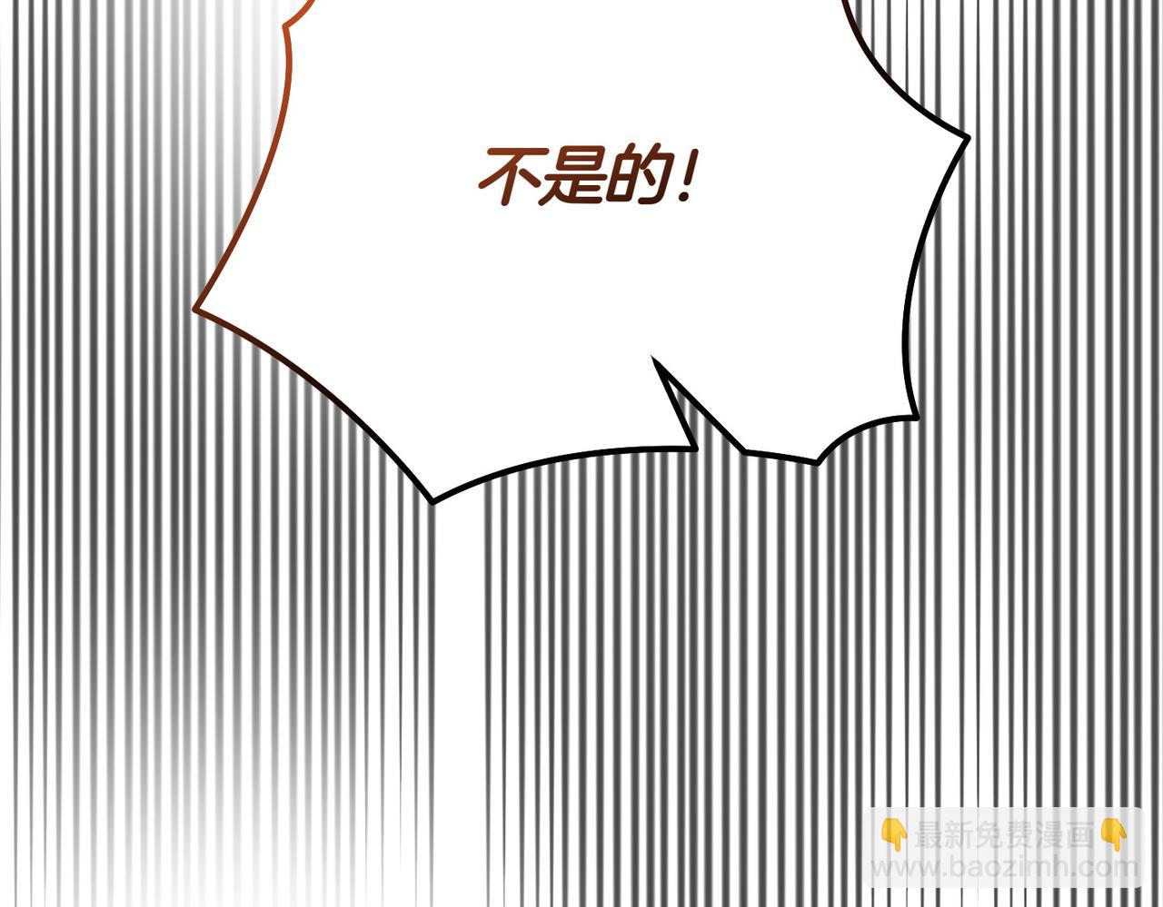 第76话 有惊无险(1/5)-第76话