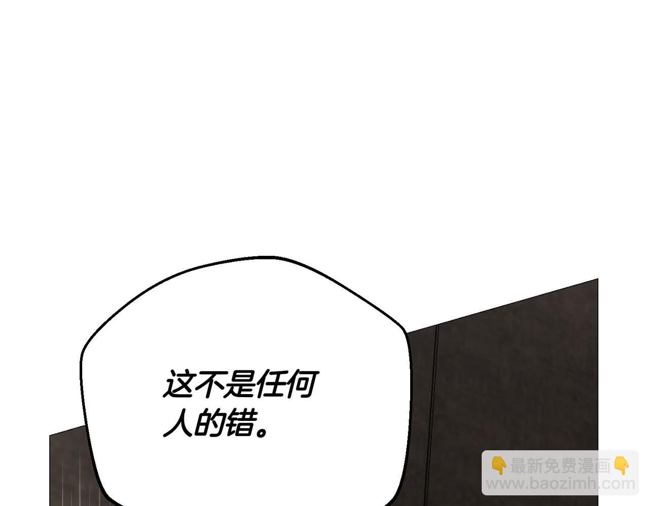 第76话 有惊无险(1/5)-第76话