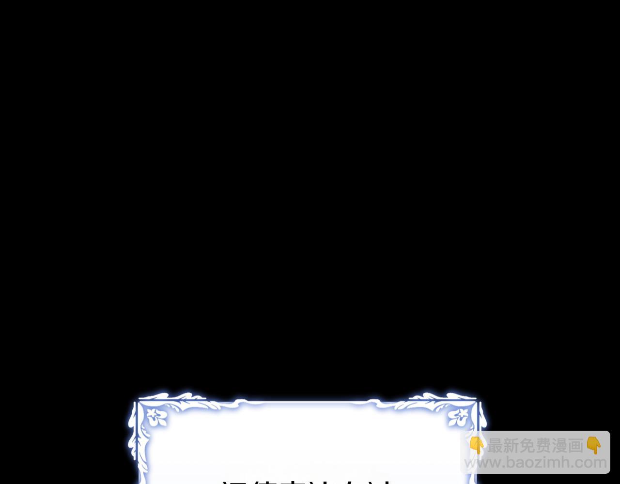 第76话 有惊无险(1/5)-第76话