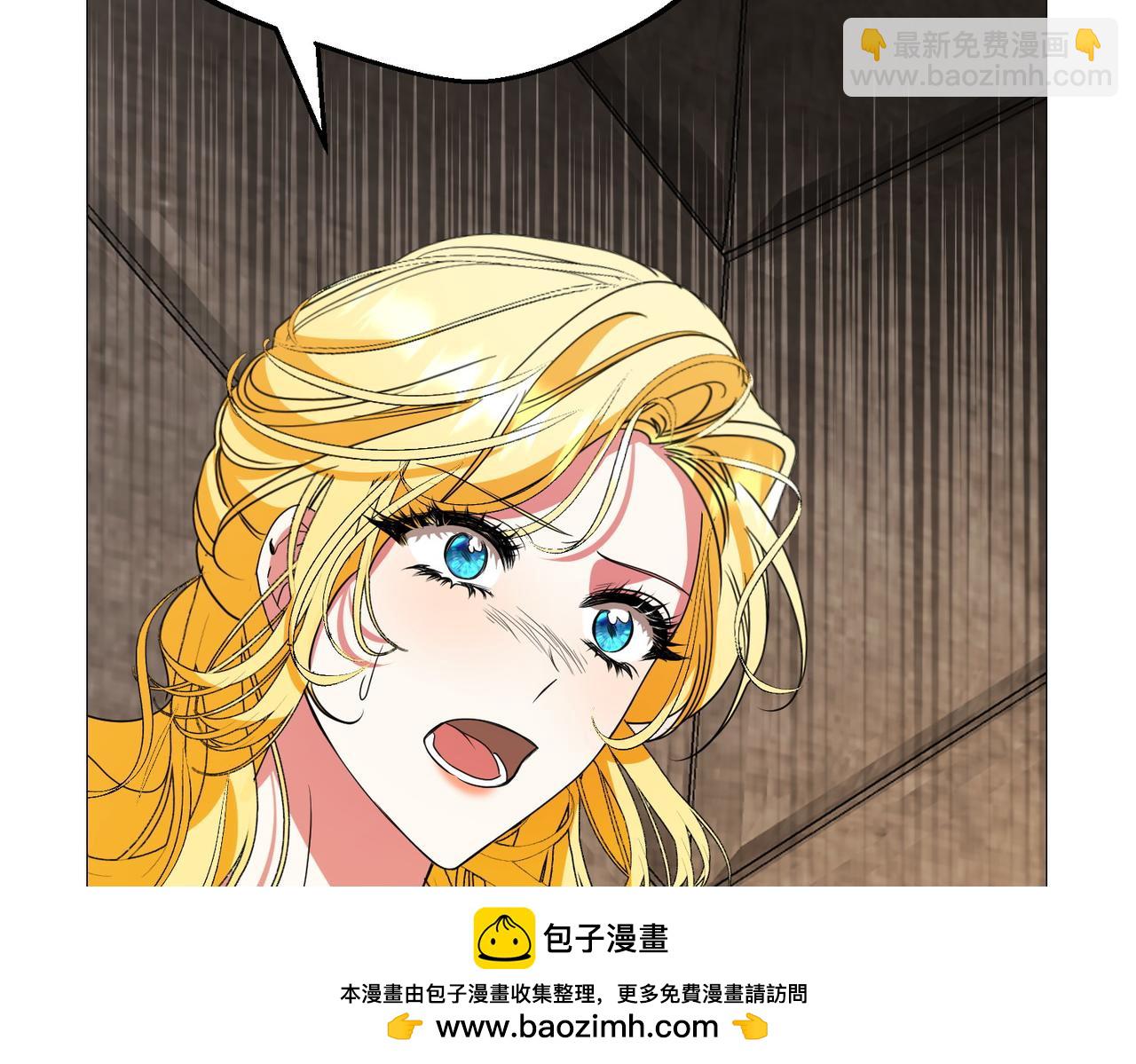 第76话 有惊无险(1/5)-第76话