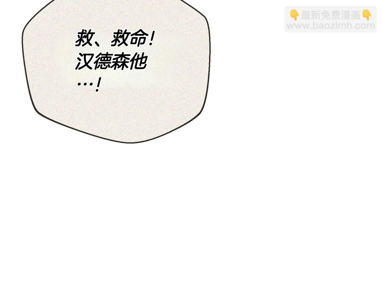 第76话 有惊无险(1/5)-第76话