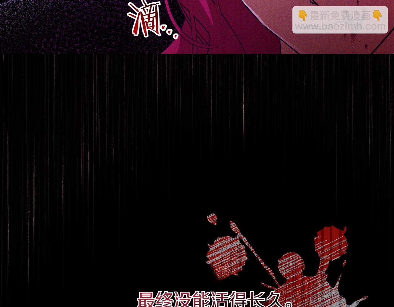 第78话 盼望已久(1/4)-第78话