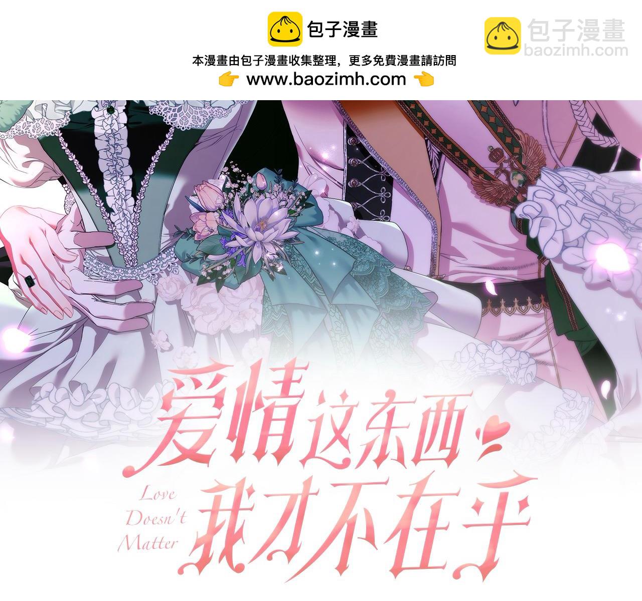 第78话 盼望已久(1/4)-第78话