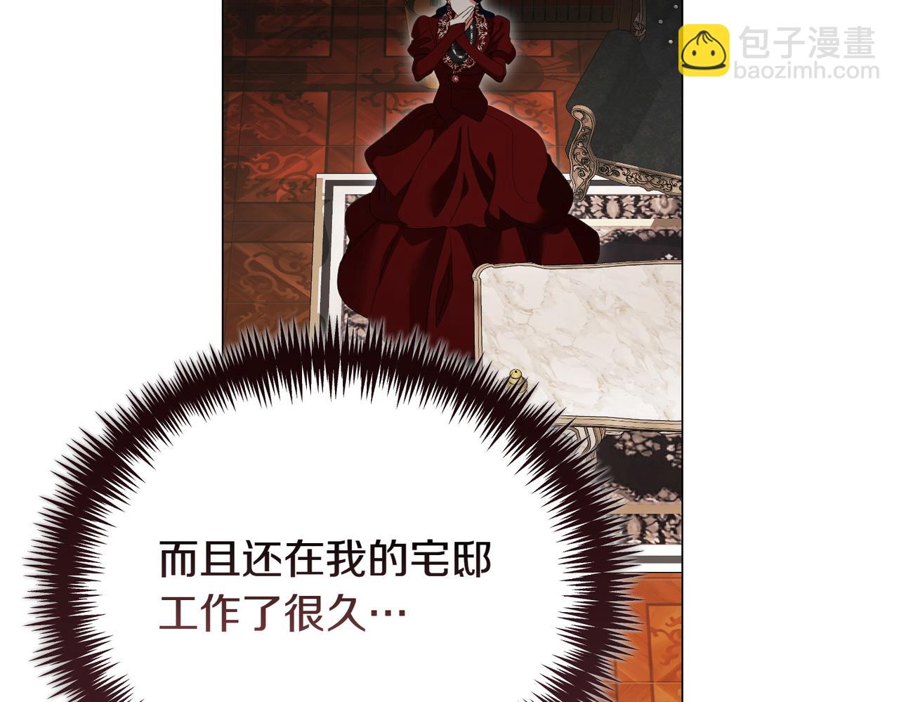 第78话 盼望已久(1/4)-第78话