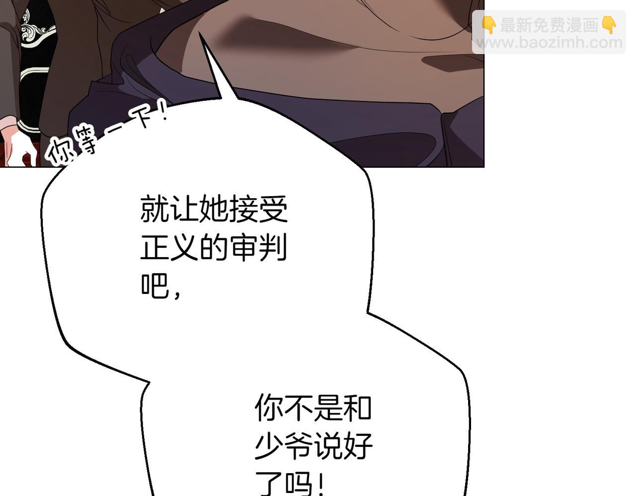 第78话 盼望已久(1/4)-第78话