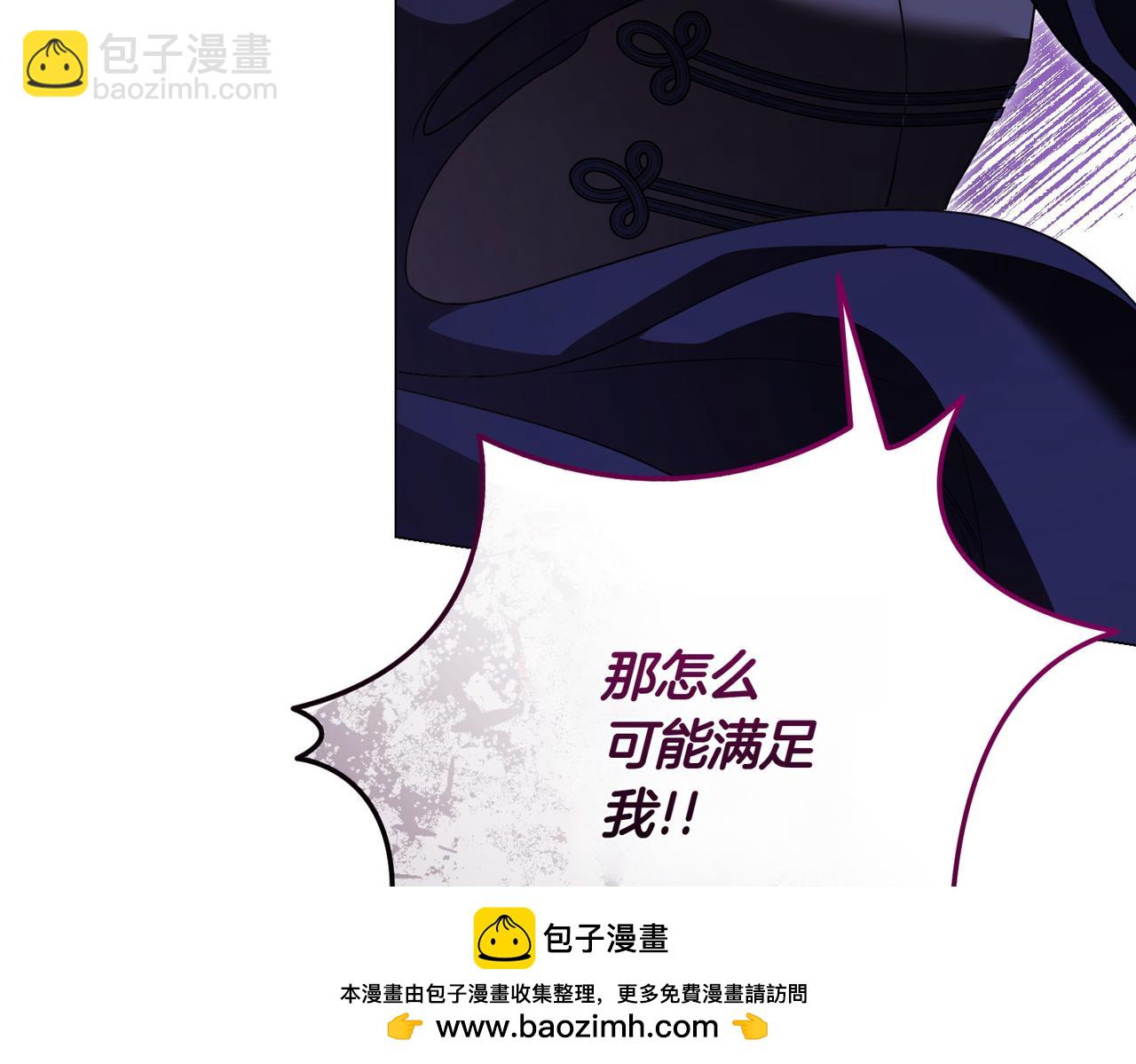 第78话 盼望已久(1/4)-第78话