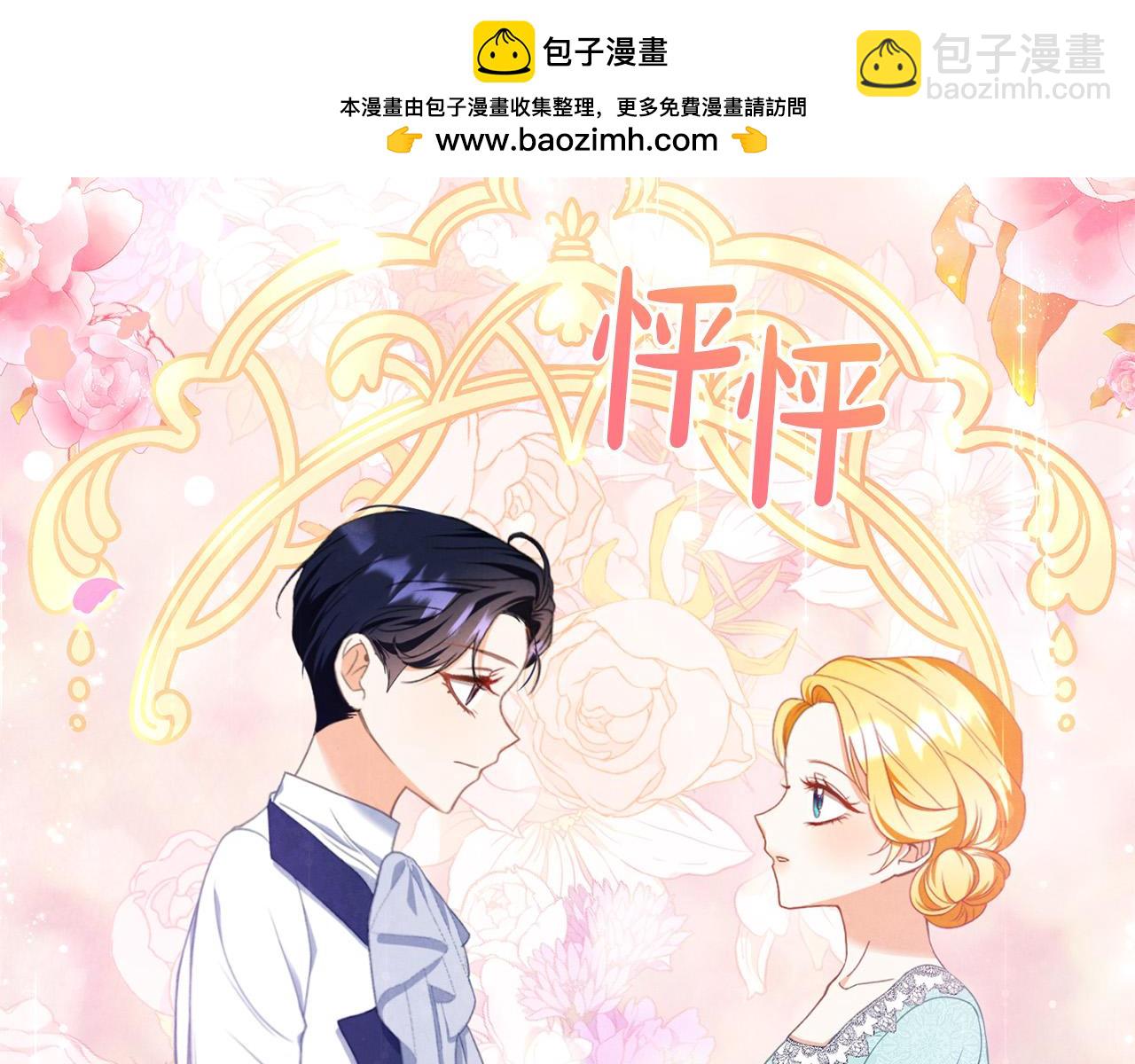 第8话 送狗狗(1/5)-第8话