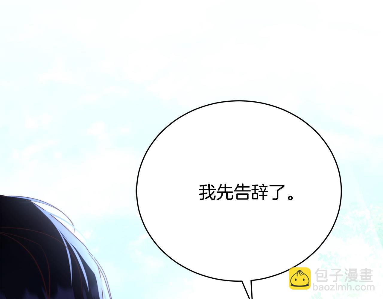 第8话 送狗狗(1/5)-第8话