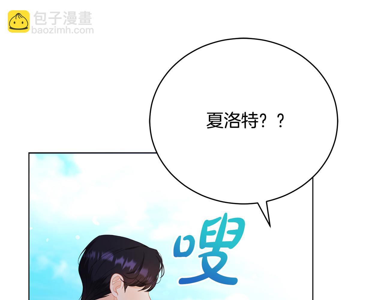 第8话 送狗狗(1/5)-第8话