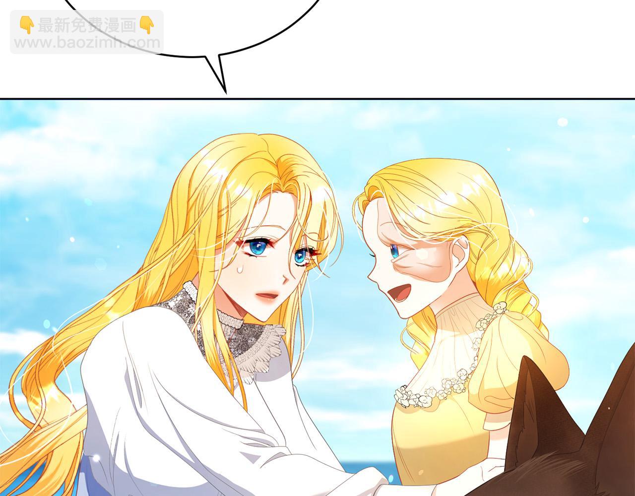 第8话 送狗狗(1/5)-第8话