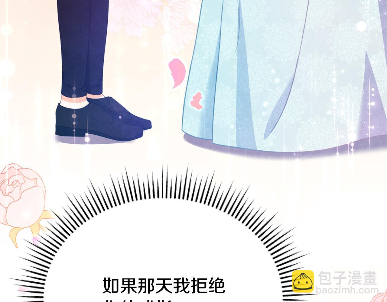 第8话 送狗狗(1/5)-第8话