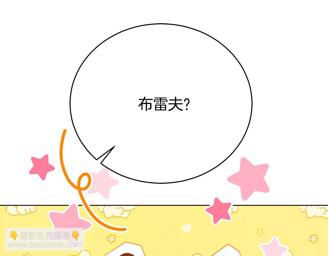 第8话 送狗狗(1/5)-第8话