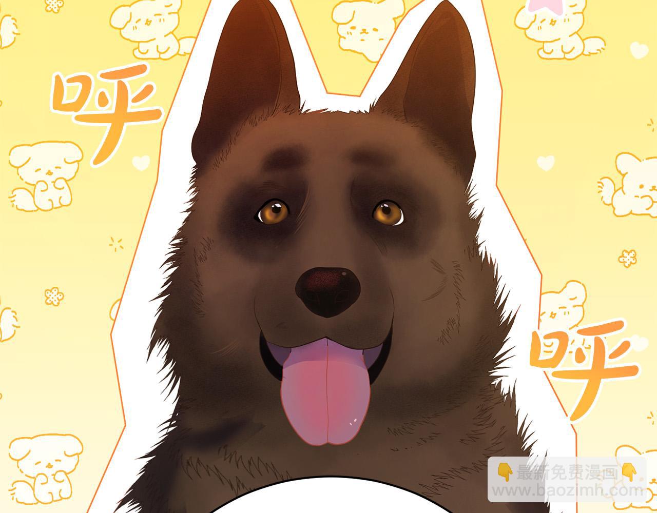 第8话 送狗狗(1/5)-第8话