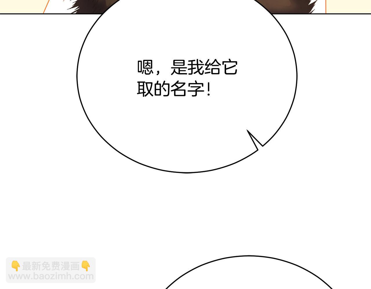 第8话 送狗狗(1/5)-第8话