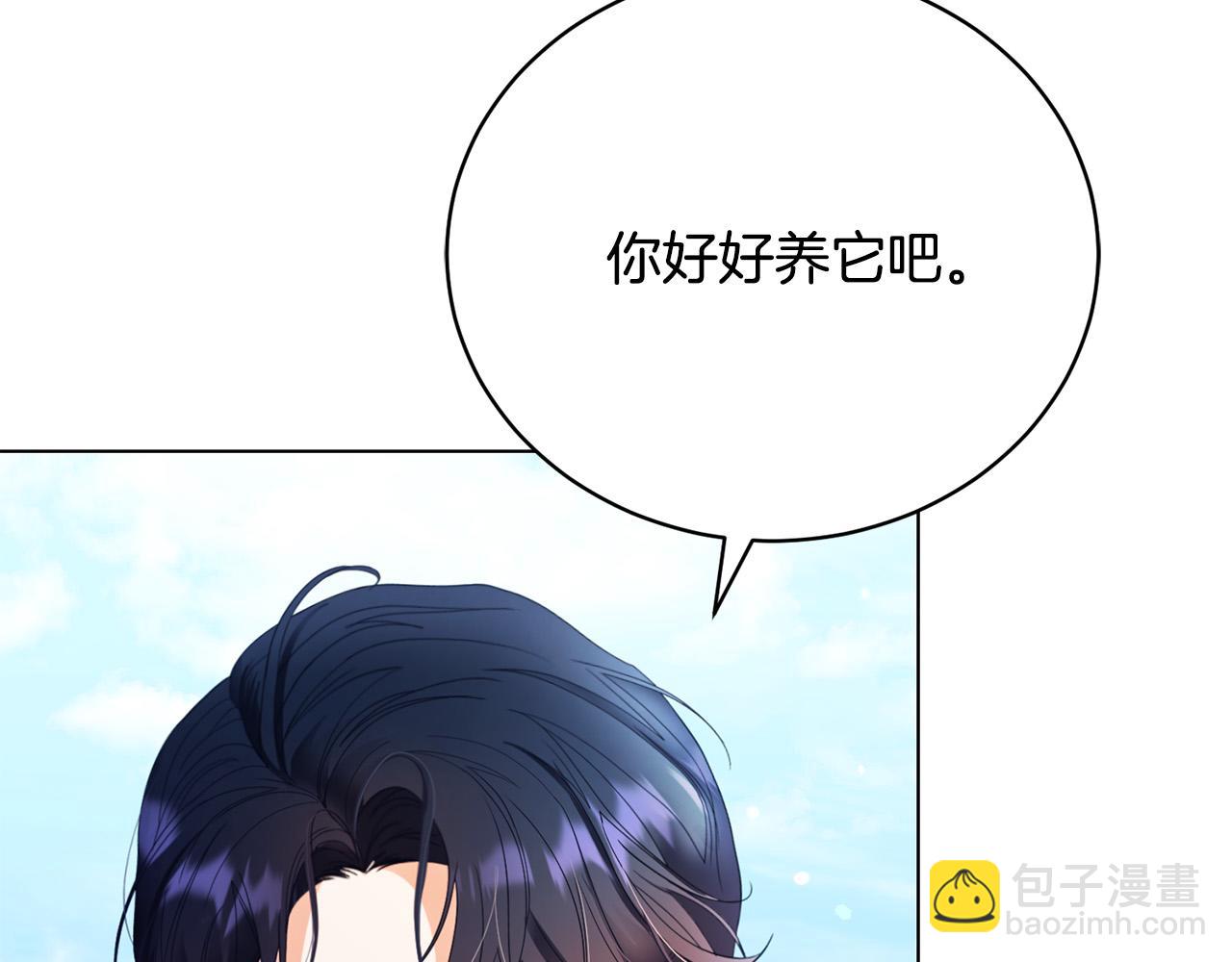 第8话 送狗狗(1/5)-第8话