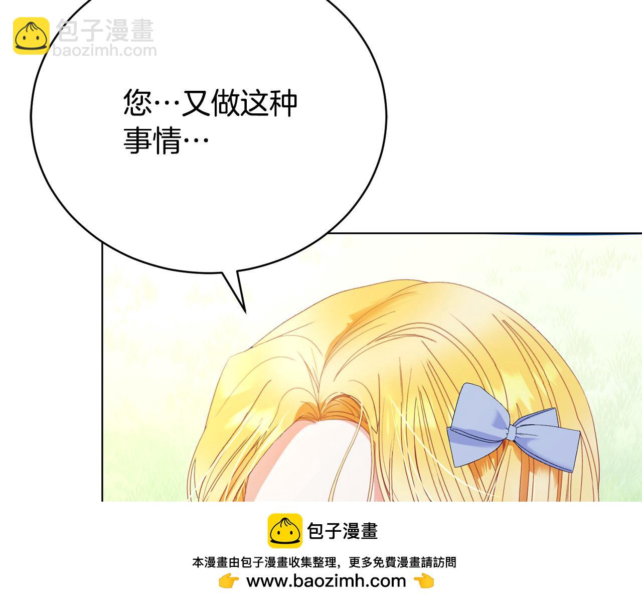 第8话 送狗狗(1/5)-第8话