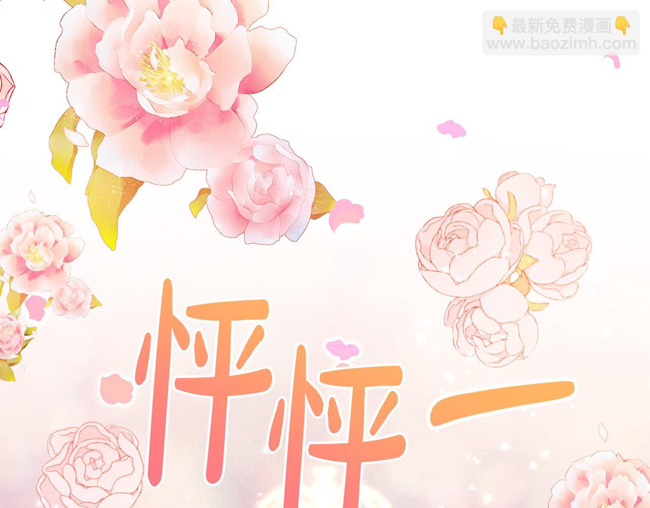 第8话 送狗狗(1/5)-第8话