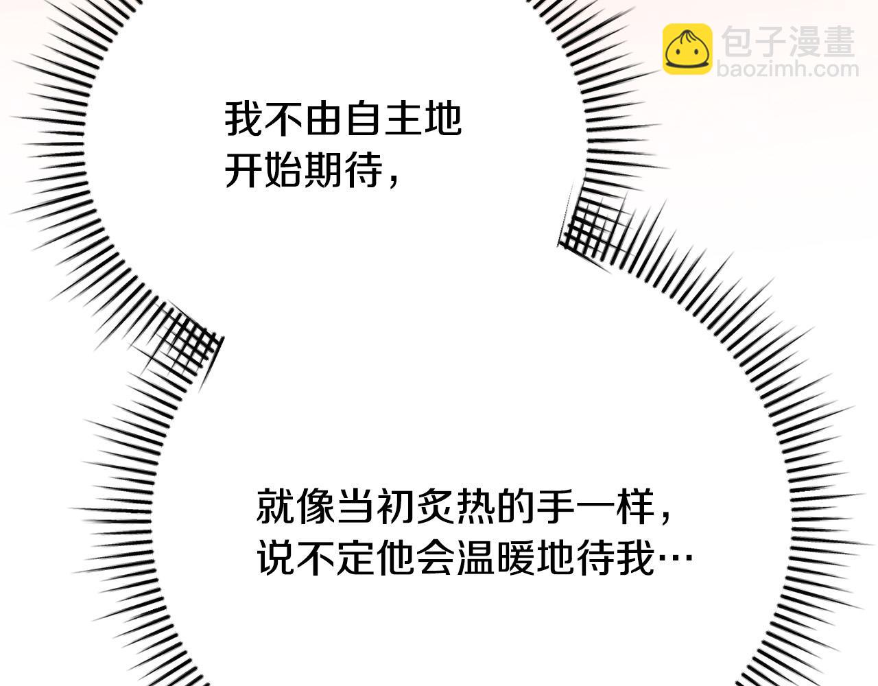 第8话 送狗狗(1/5)-第8话