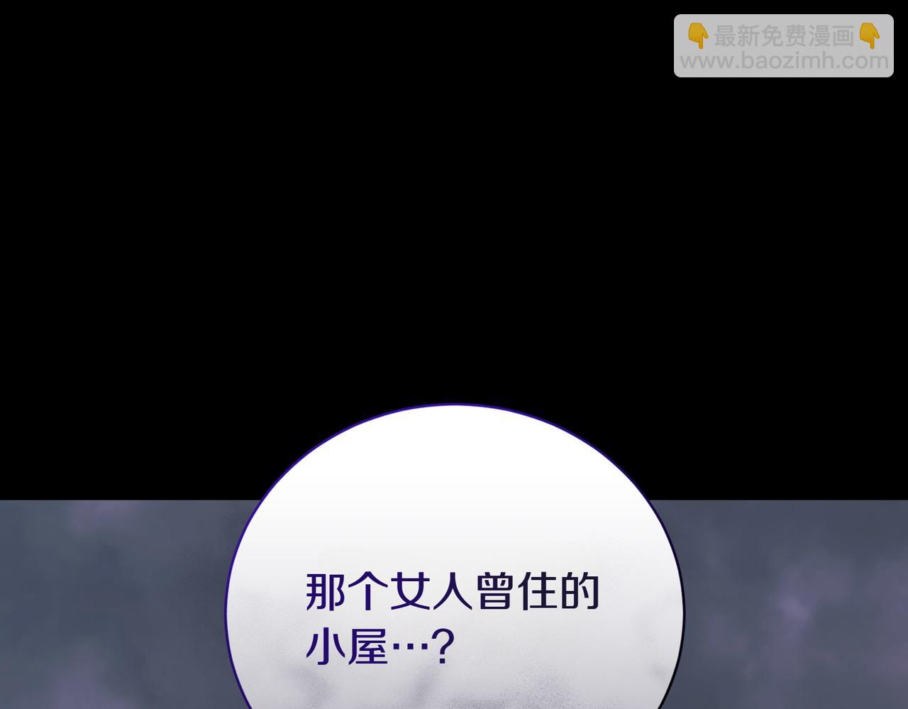 第80话 周旋(1/4)-第80话