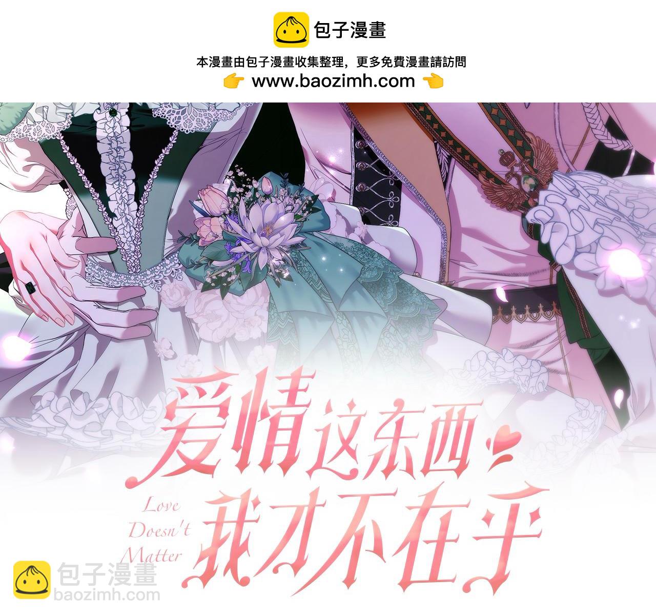 第80话 周旋(1/4)-第80话