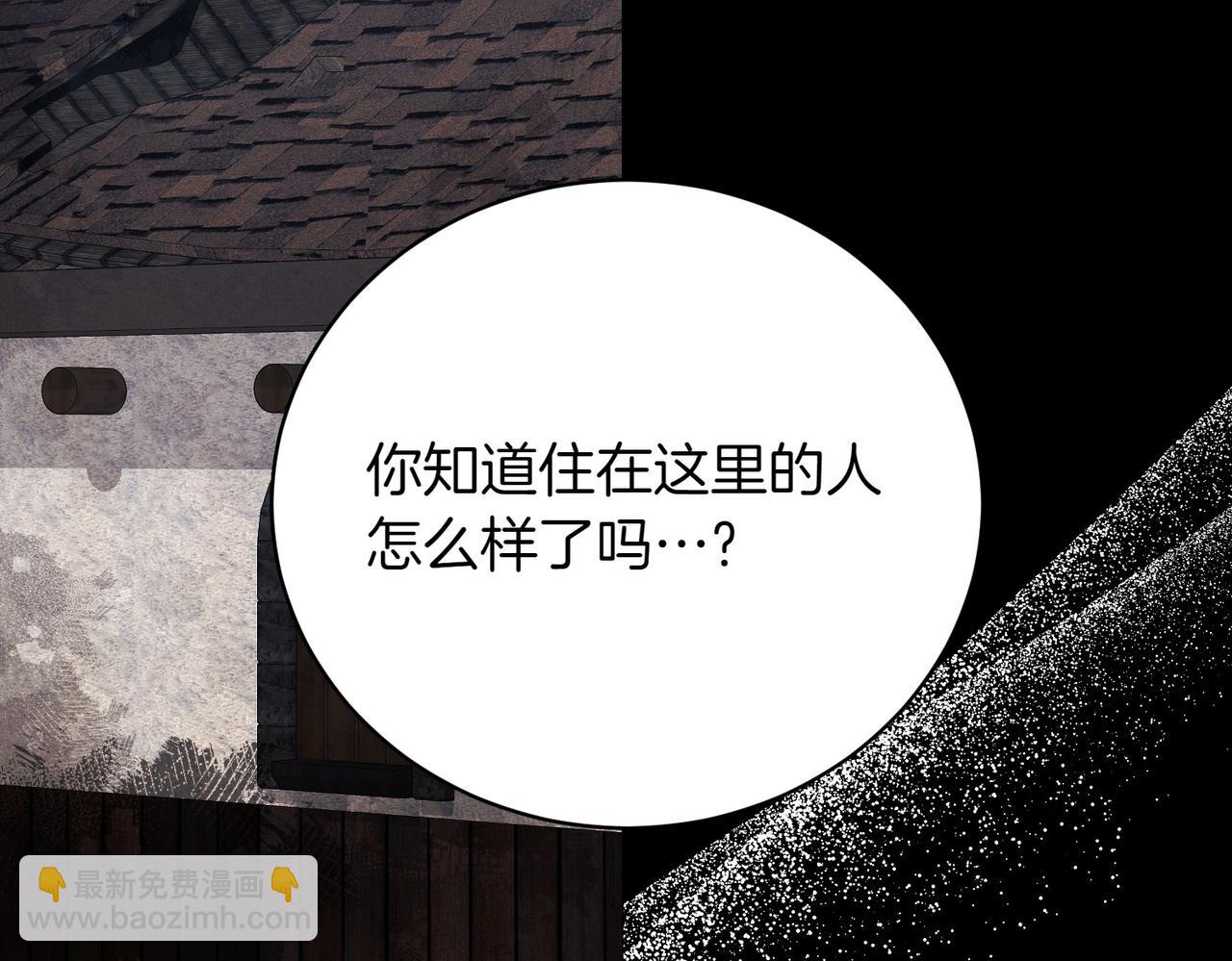 第80话 周旋(1/4)-第80话