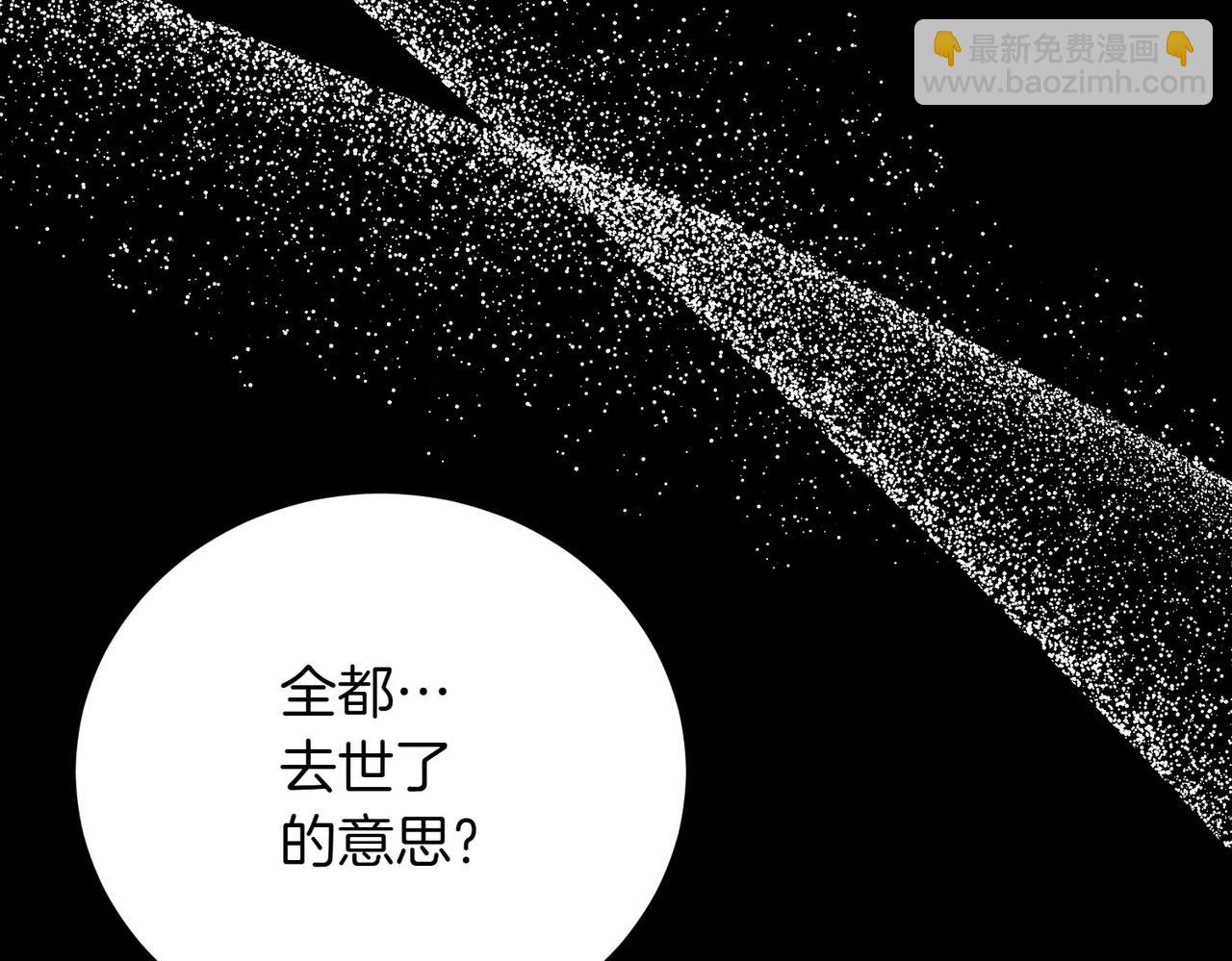 第80话 周旋(1/4)-第80话