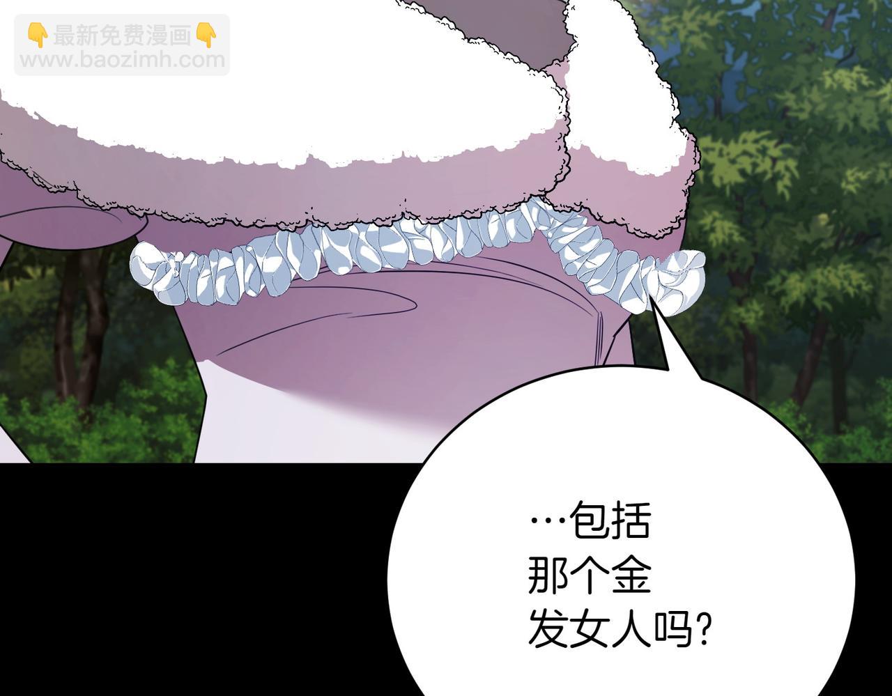 第80话 周旋(1/4)-第80话